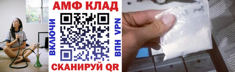 Амфетамин VHQ  shop клад  Химки  наркота 
