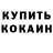 Героин гречка Marina Zarytska