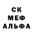 Amphetamine Розовый 58:45