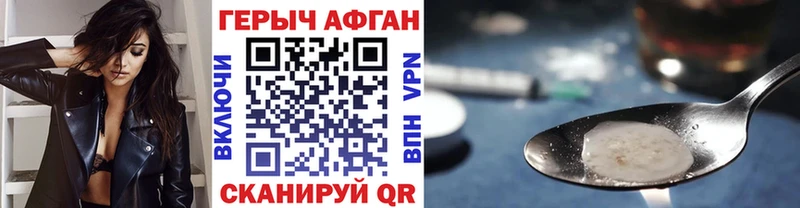 blacksprut рабочий сайт  Химки  площадка состав  ГЕРОИН Heroin 