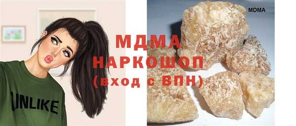 бошки Абдулино