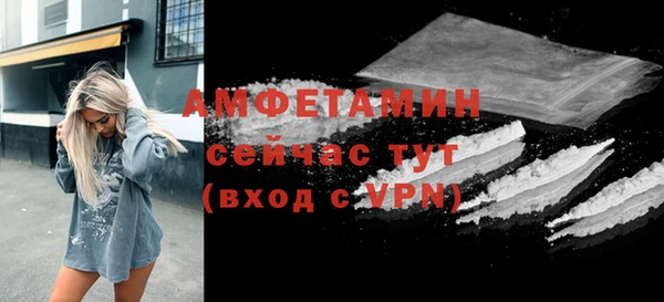 мескалин Абинск