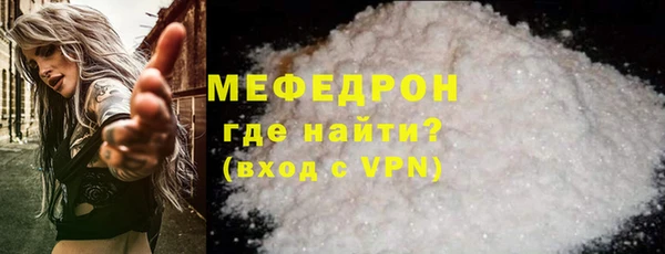 jwh Абаза