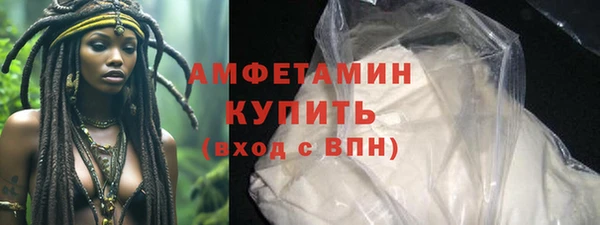 мескалин Абинск