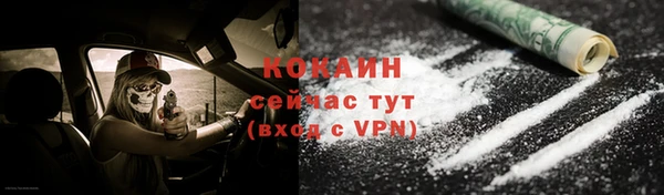 мескалин Абинск