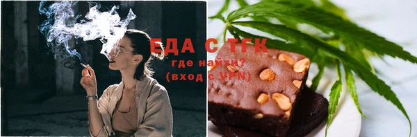 бошки Абдулино