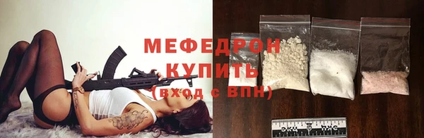 мескалин Абинск