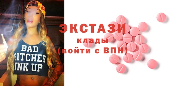 бошки Абдулино