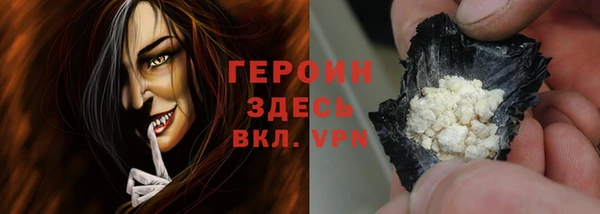 мескалин Абинск