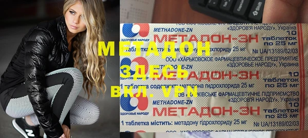 jwh Абаза