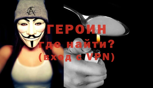 мескалин Абинск