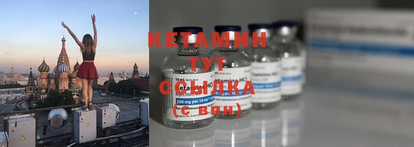мескалин Абинск
