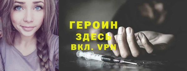 мескалин Абинск