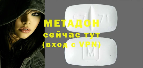 бошки Абдулино
