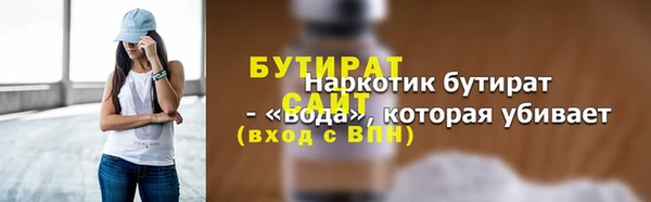 jwh Абаза
