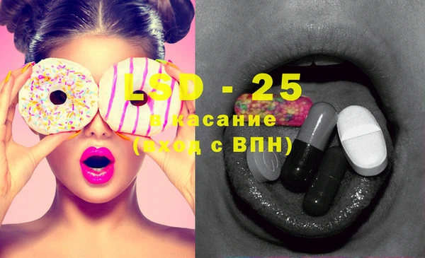 мескалин Абинск
