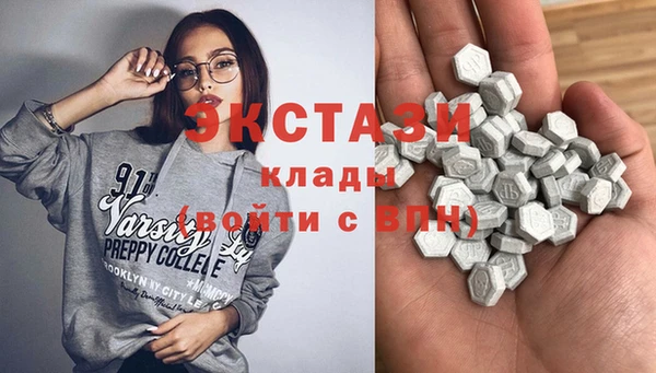 бошки Абдулино