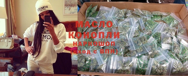 бошки Абдулино