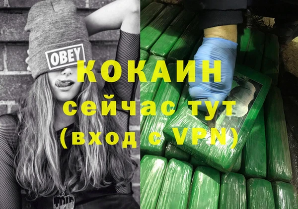 jwh Абаза