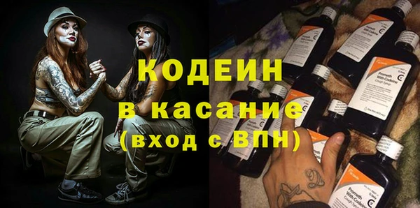 кокаин премиум Красноперекопск