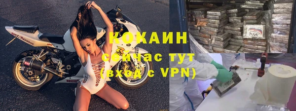 мескалин Абинск