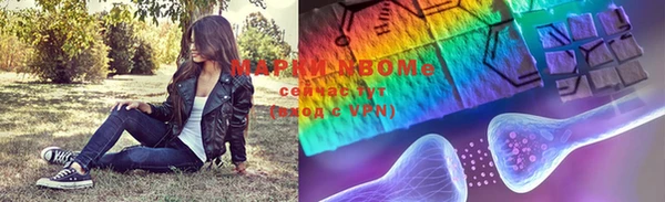мескалин Абинск