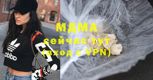 бошки Абдулино