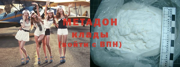 бошки Абдулино