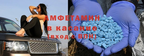 мескалин Абинск