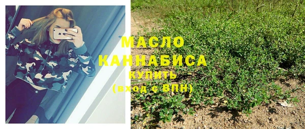 jwh Абаза