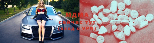 бошки Абдулино