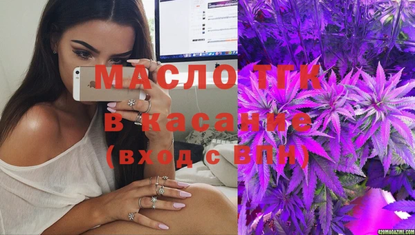 бошки Абдулино