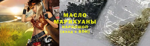 мескалин Абинск