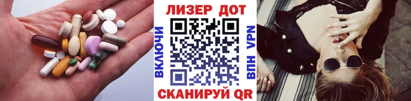 ЛСД экстази ecstasy  Химки 