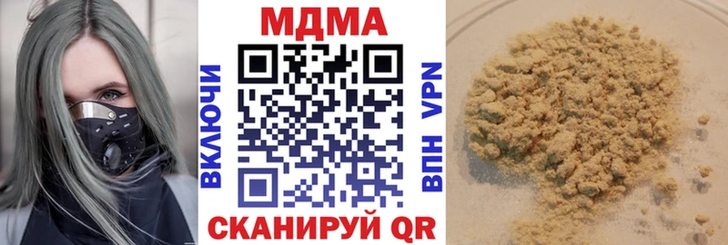 MDMA Molly  блэк спрут маркетплейс  Химки 