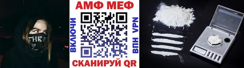 Первитин Methamphetamine  Химки 