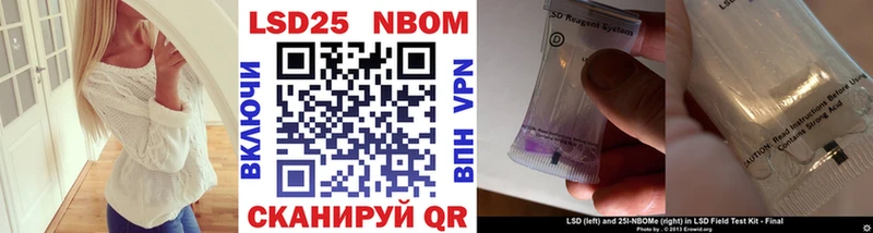 мориарти как зайти  Химки  Марки N-bome 1,8мг 