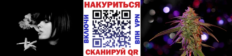 Бошки Шишки гибрид  Химки 